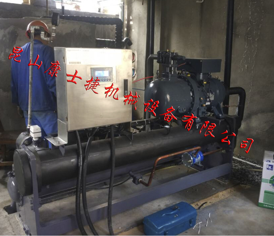 漢鐘螺桿式冷水機(jī)組