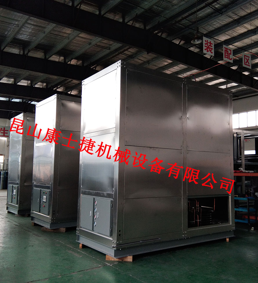 污泥干燥機  烘干機