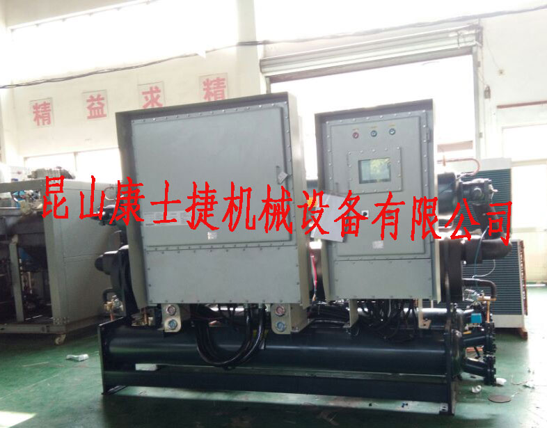 醫藥低溫螺桿式防爆冷水機 醫藥低溫螺桿式防爆冷水機