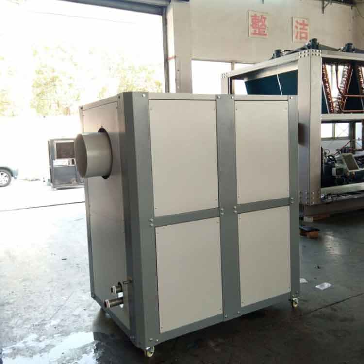 工業(yè)水冷式防爆冷風(fēng)機(jī)